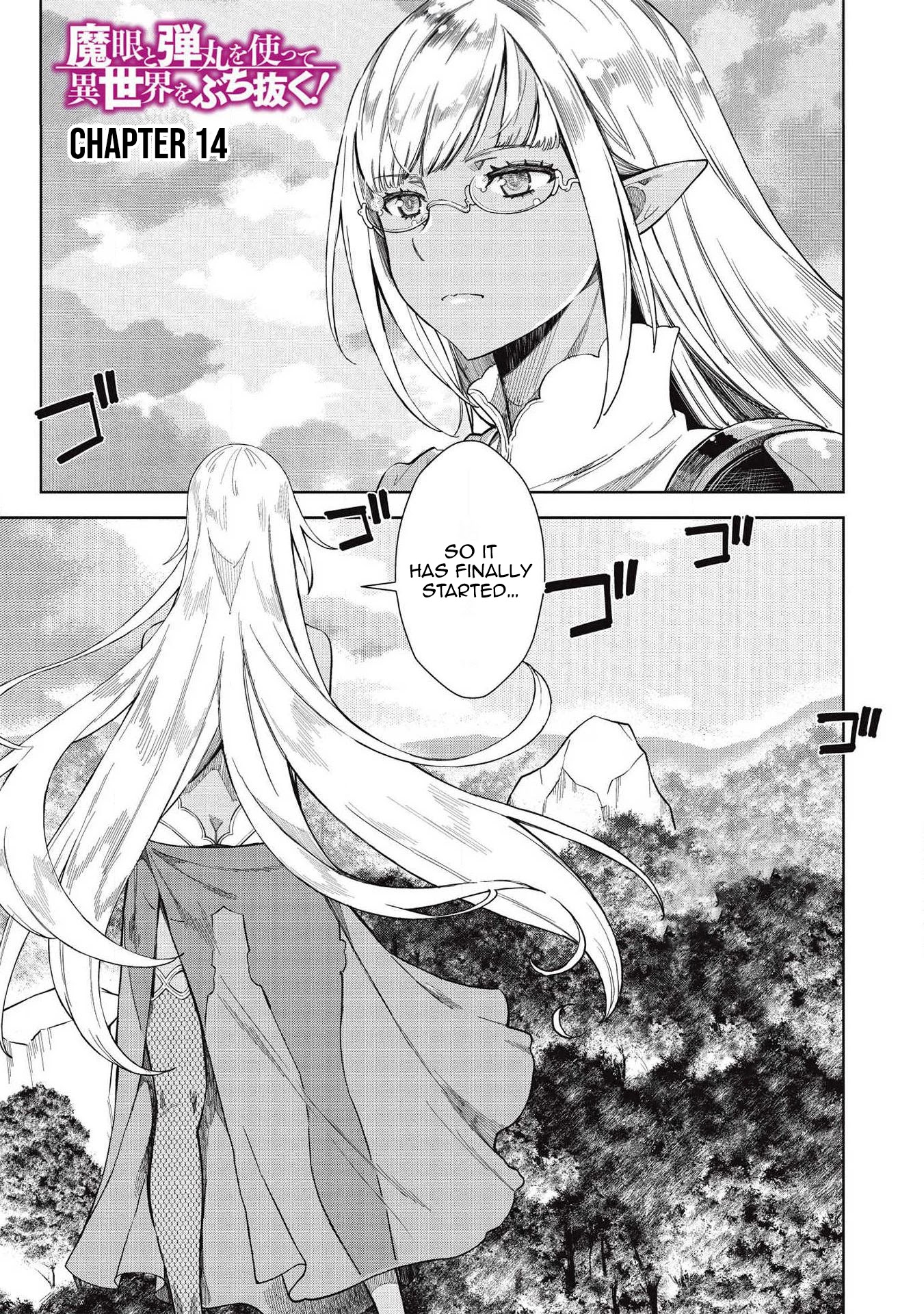 Magan to Dangan o Tsukatte Isekai o Buchinuku! Chapter 14 page 2 - Chapter 14