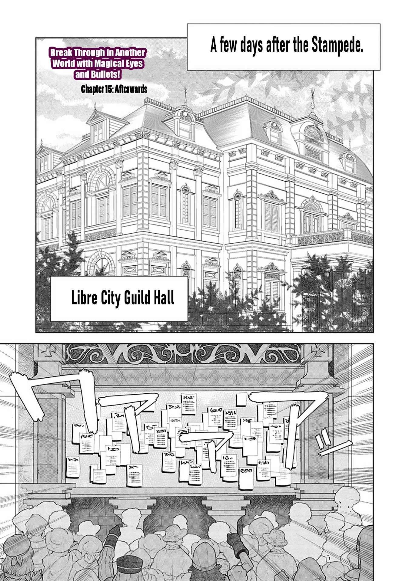 Magan to Dangan o Tsukatte Isekai o Buchinuku! Chapter 15 page 2 - Chapter 15