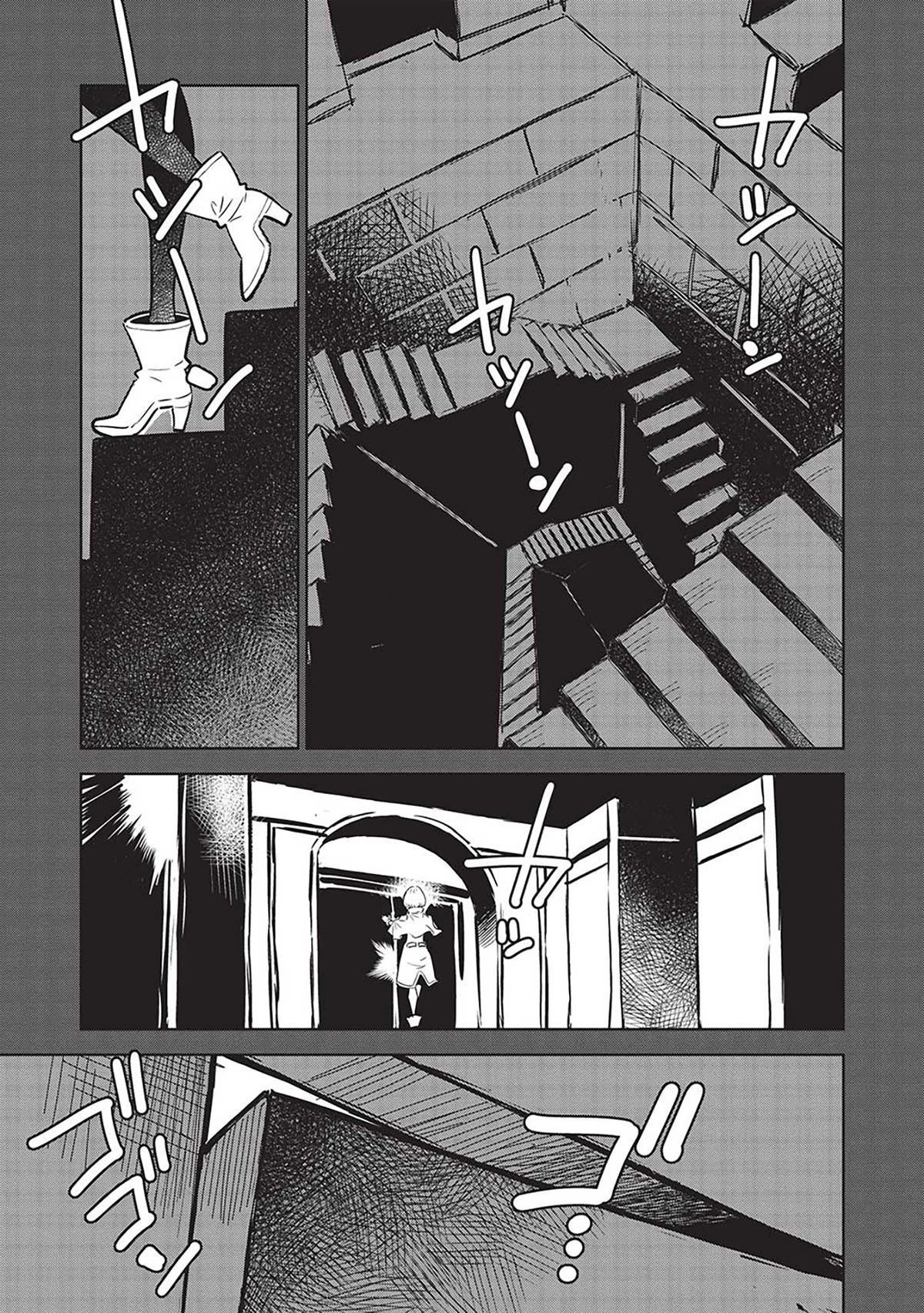 Magan to Dangan o Tsukatte Isekai o Buchinuku! Chapter 16 page 6 - Chapter 16