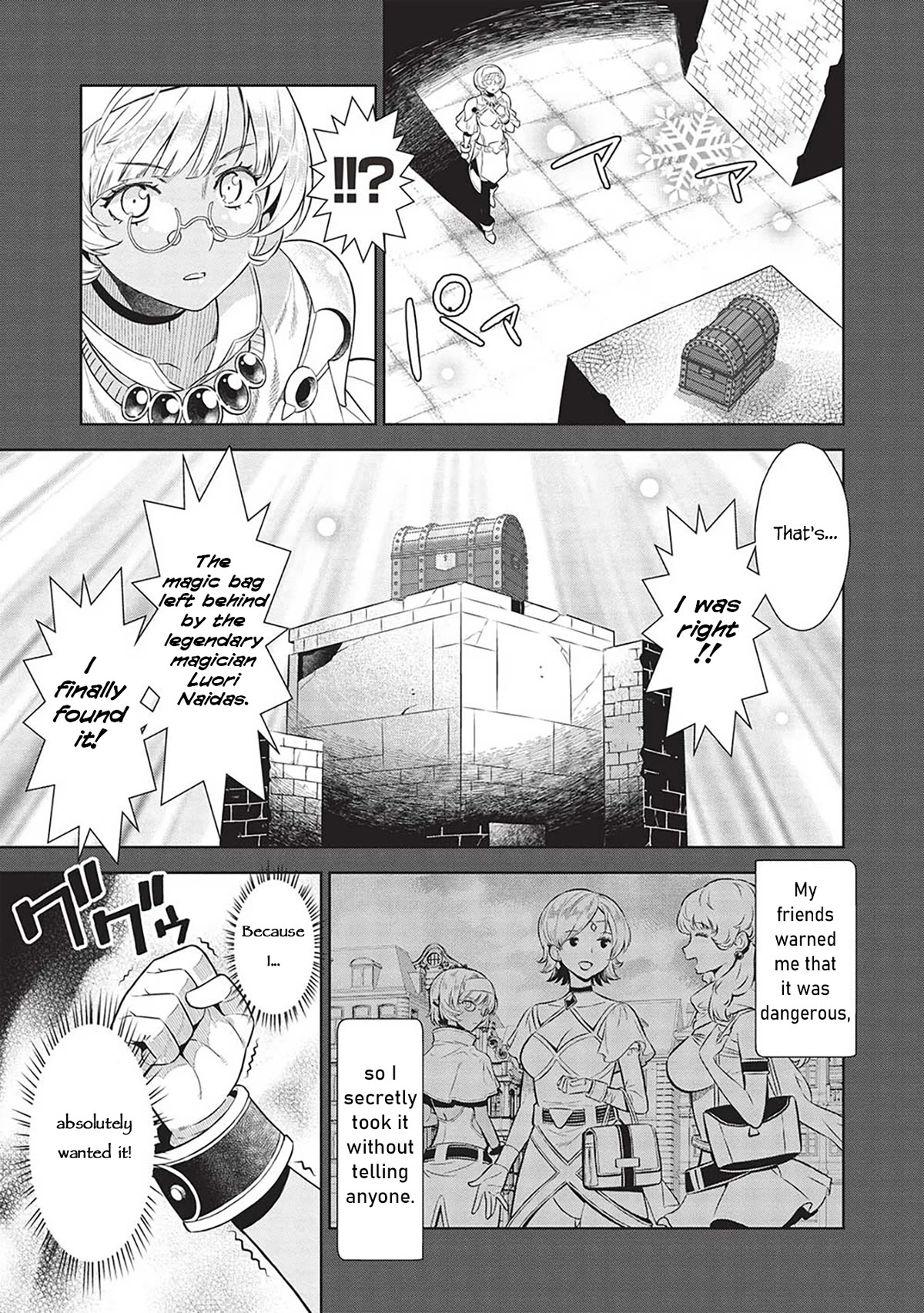 Magan to Dangan o Tsukatte Isekai o Buchinuku! Chapter 16 page 8 - Chapter 16