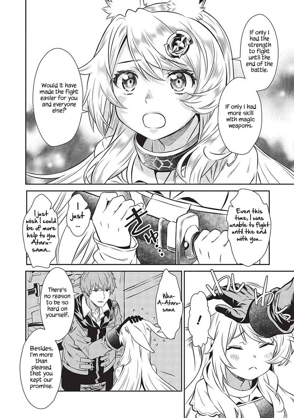 Magan to Dangan o Tsukatte Isekai o Buchinuku! Chapter 17 page 13 - Chapter 17
