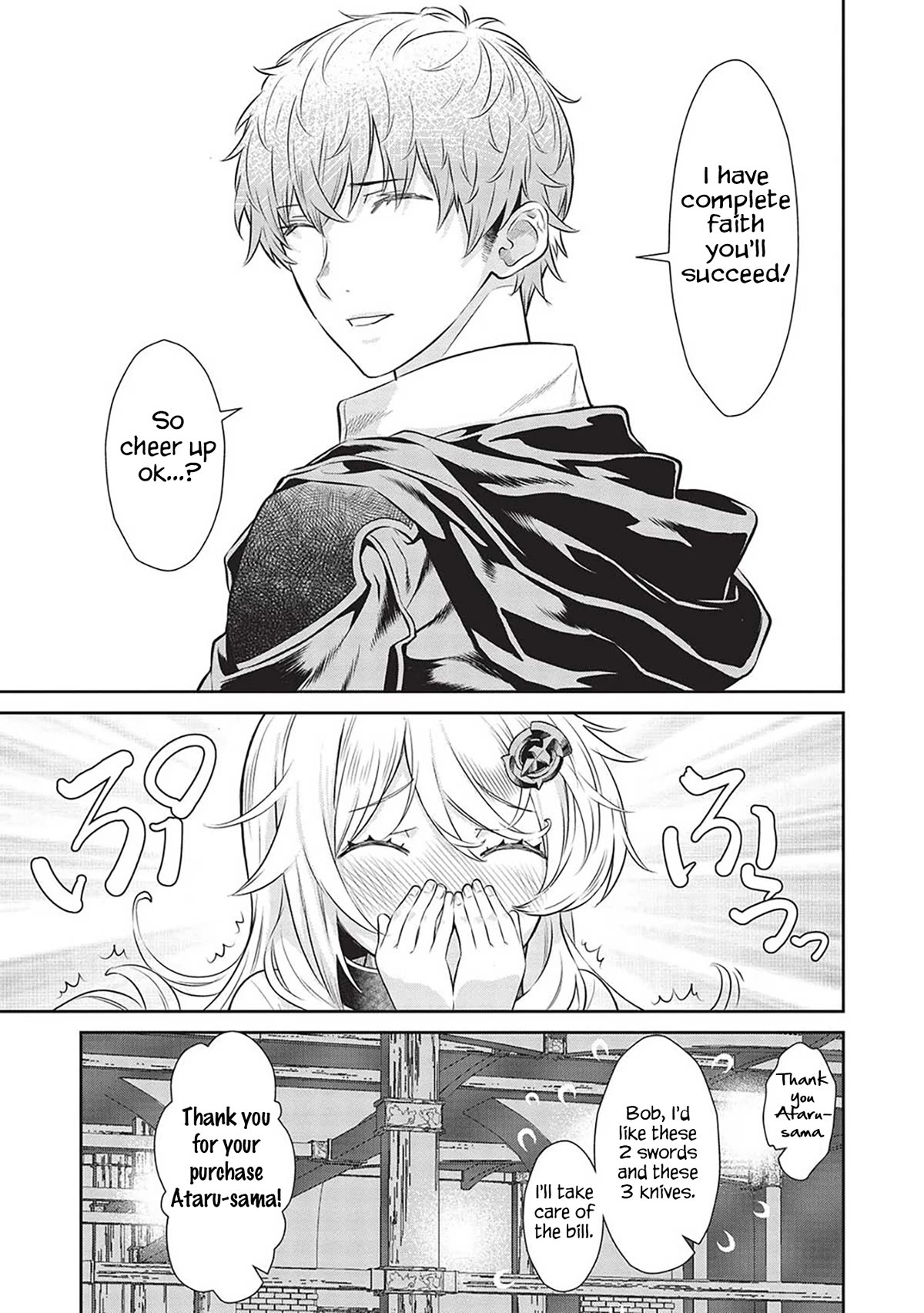 Magan to Dangan o Tsukatte Isekai o Buchinuku! Chapter 17 page 16 - Chapter 17