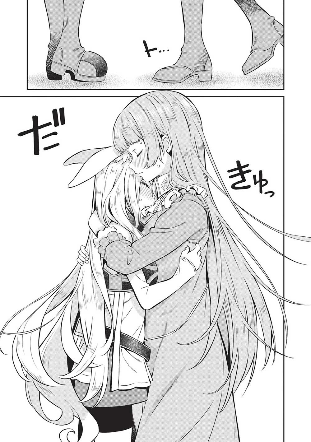 Magan to Dangan o Tsukatte Isekai o Buchinuku! Chapter 19 page 11 - Chapter 19