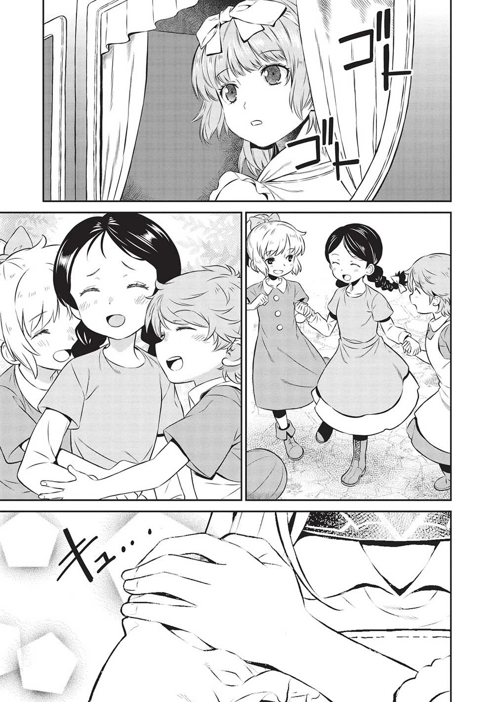 Magan to Dangan o Tsukatte Isekai o Buchinuku! Chapter 19 page 3 - Chapter 19