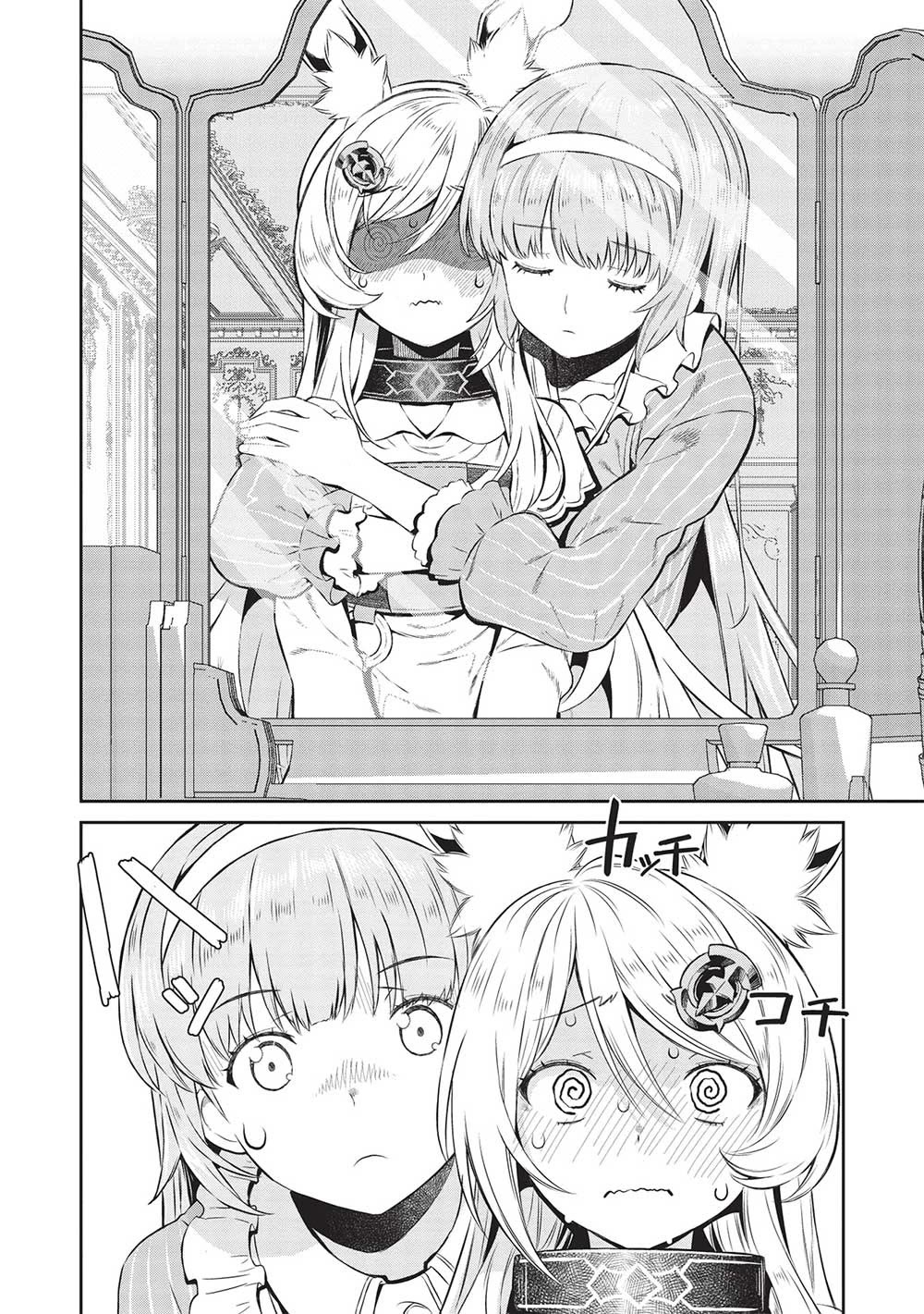 Magan to Dangan o Tsukatte Isekai o Buchinuku! Chapter 19 page 4 - Chapter 19