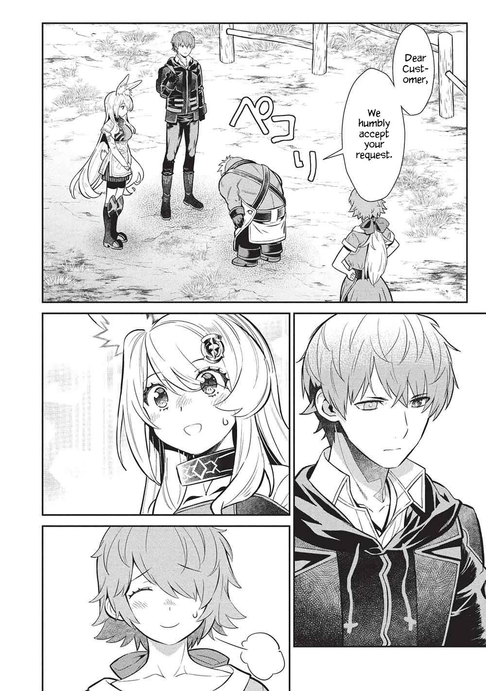 Magan to Dangan o Tsukatte Isekai o Buchinuku! Chapter 22 page 8 - Chapter 22
