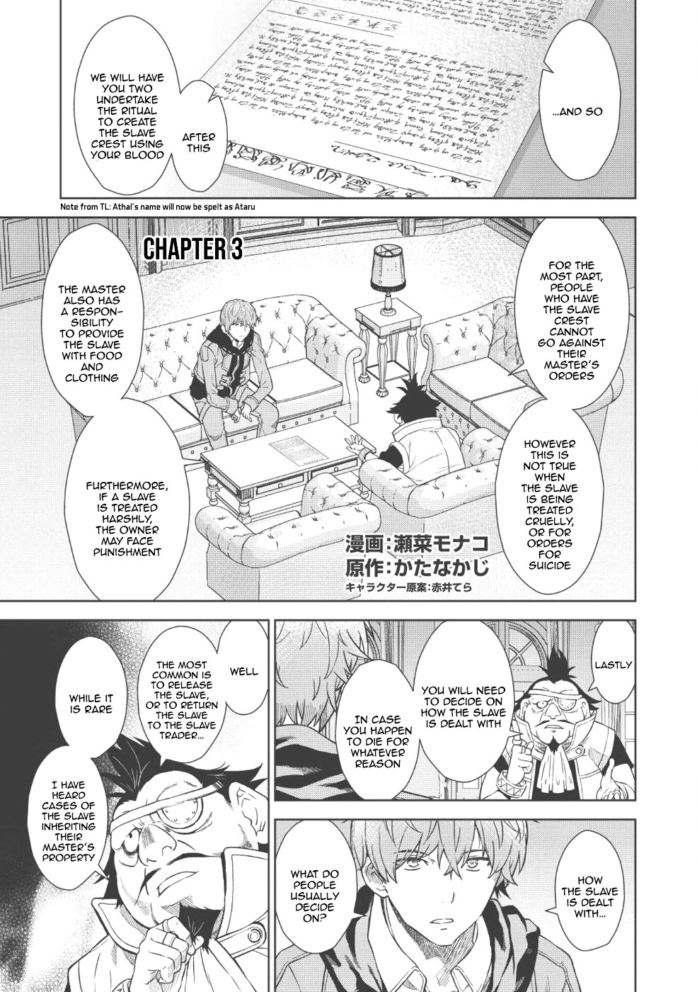 Magan to Dangan o Tsukatte Isekai o Buchinuku! Chapter 3 page 2 - Chapter 3