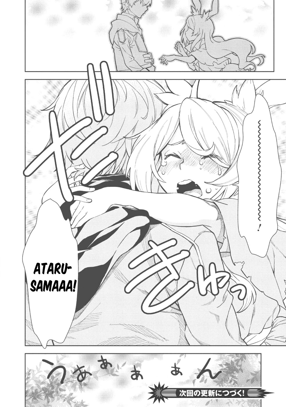 Magan to Dangan o Tsukatte Isekai o Buchinuku! Chapter 3 page 24 - Chapter 3