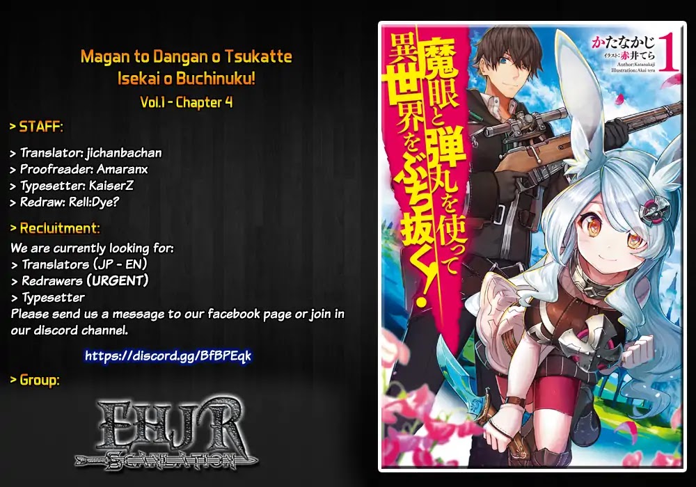 Magan to Dangan o Tsukatte Isekai o Buchinuku! Chapter 4 page 1 - Chapter 4