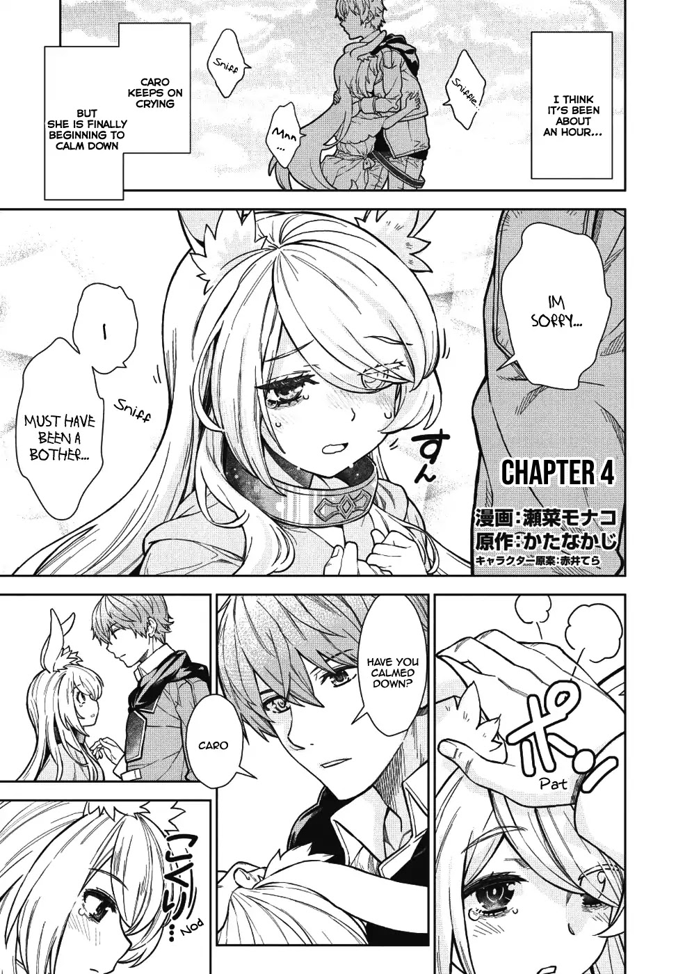 Magan to Dangan o Tsukatte Isekai o Buchinuku! Chapter 4 page 2 - Chapter 4