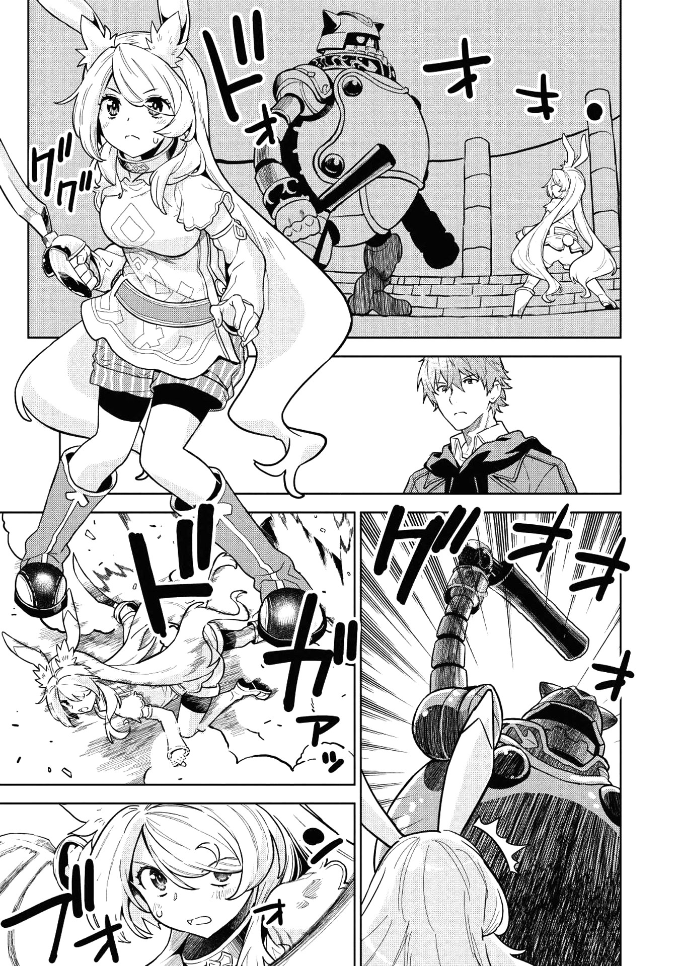 Magan to Dangan o Tsukatte Isekai o Buchinuku! Chapter 5 page 18 - Chapter 5