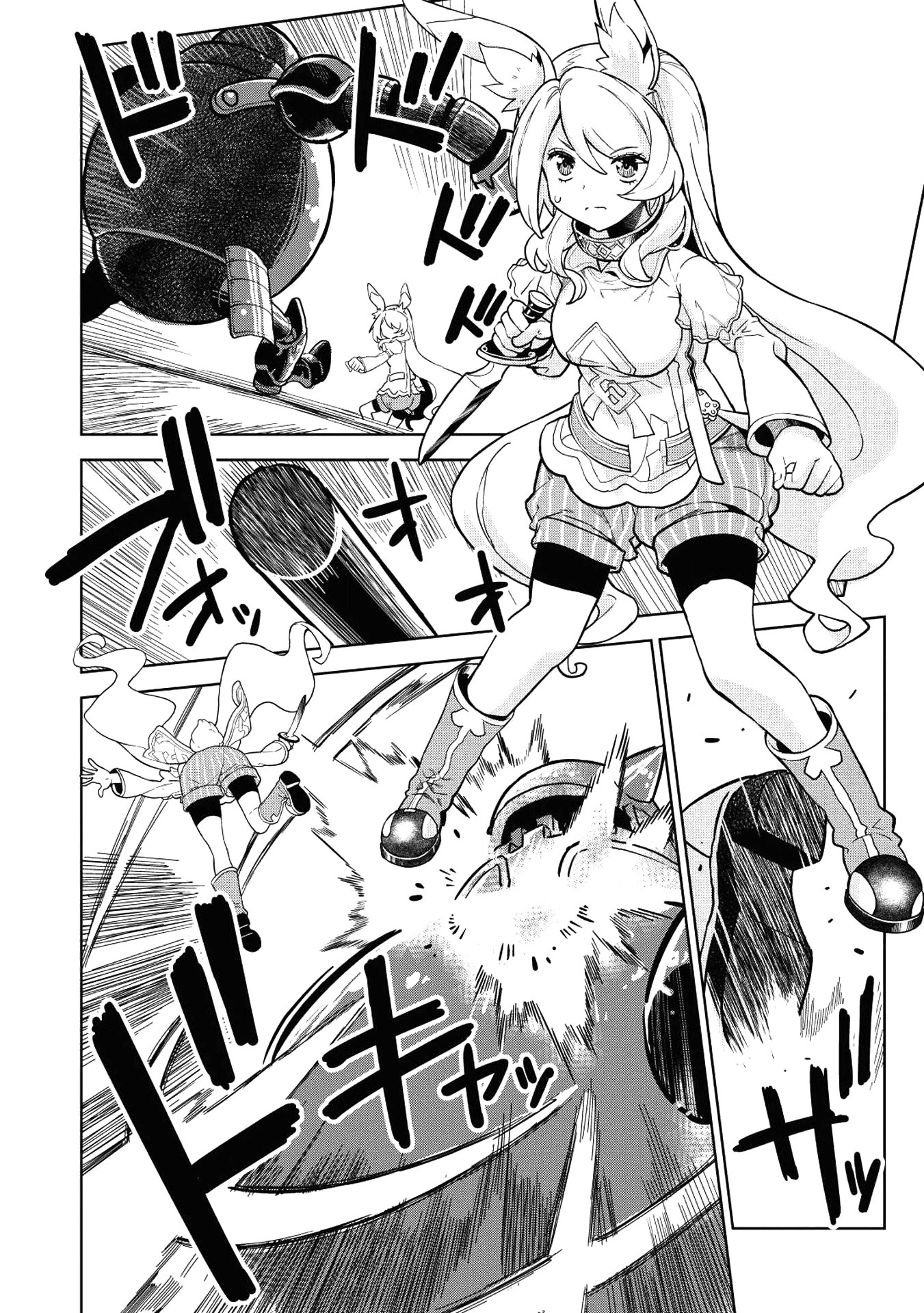 Magan to Dangan o Tsukatte Isekai o Buchinuku! Chapter 5 page 21 - Chapter 5