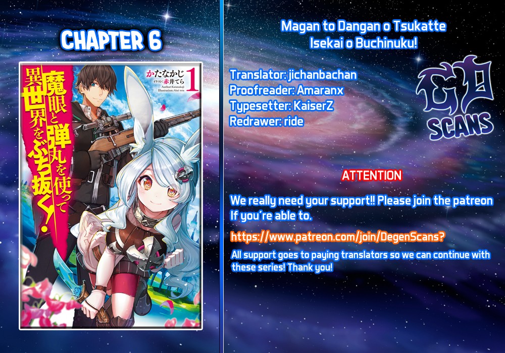 Magan to Dangan o Tsukatte Isekai o Buchinuku! Chapter 6 page 1 - Chapter 6
