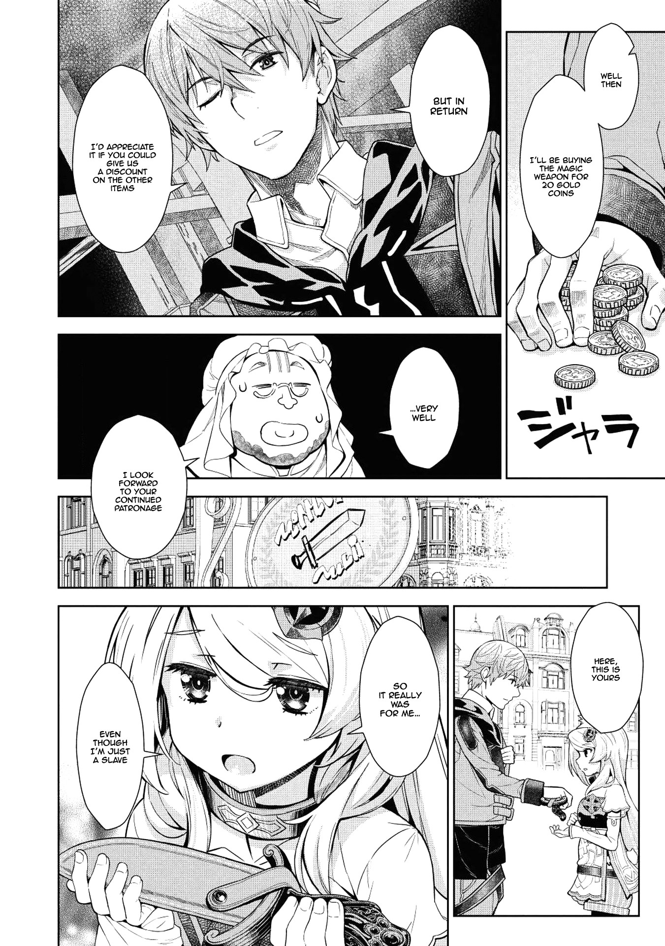 Magan to Dangan o Tsukatte Isekai o Buchinuku! Chapter 6 page 10 - Chapter 6