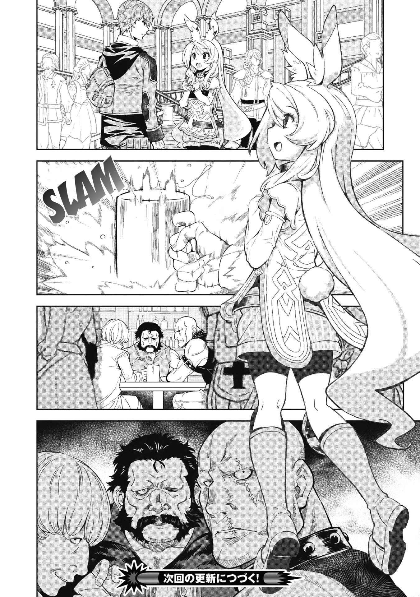 Magan to Dangan o Tsukatte Isekai o Buchinuku! Chapter 6 page 16 - Chapter 6