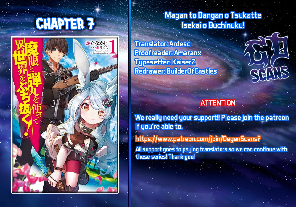 Magan to Dangan o Tsukatte Isekai o Buchinuku! Chapter 7 page 1 - Chapter 7