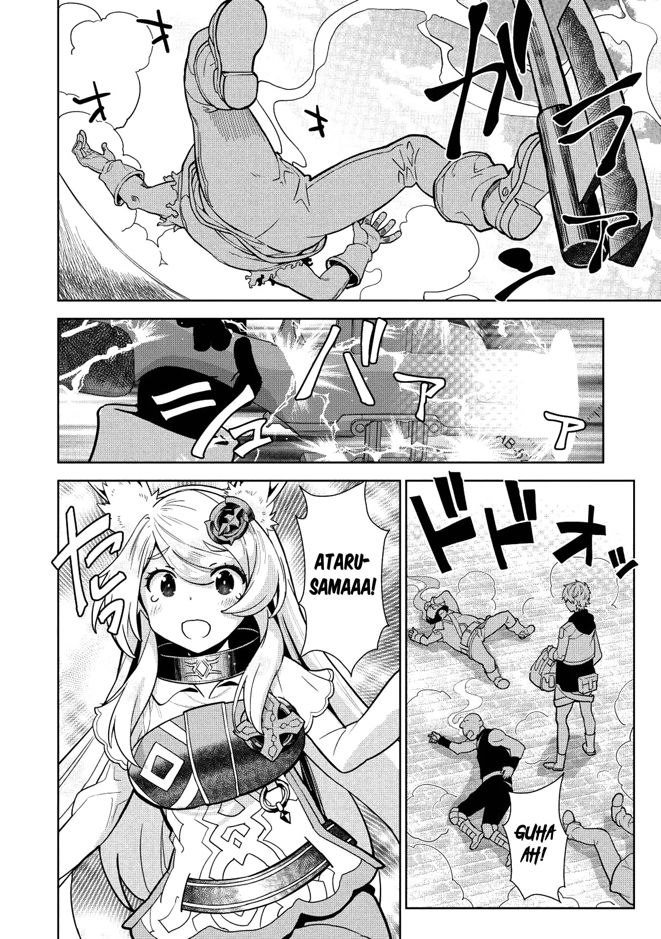 Magan to Dangan o Tsukatte Isekai o Buchinuku! Chapter 7 page 14 - Chapter 7