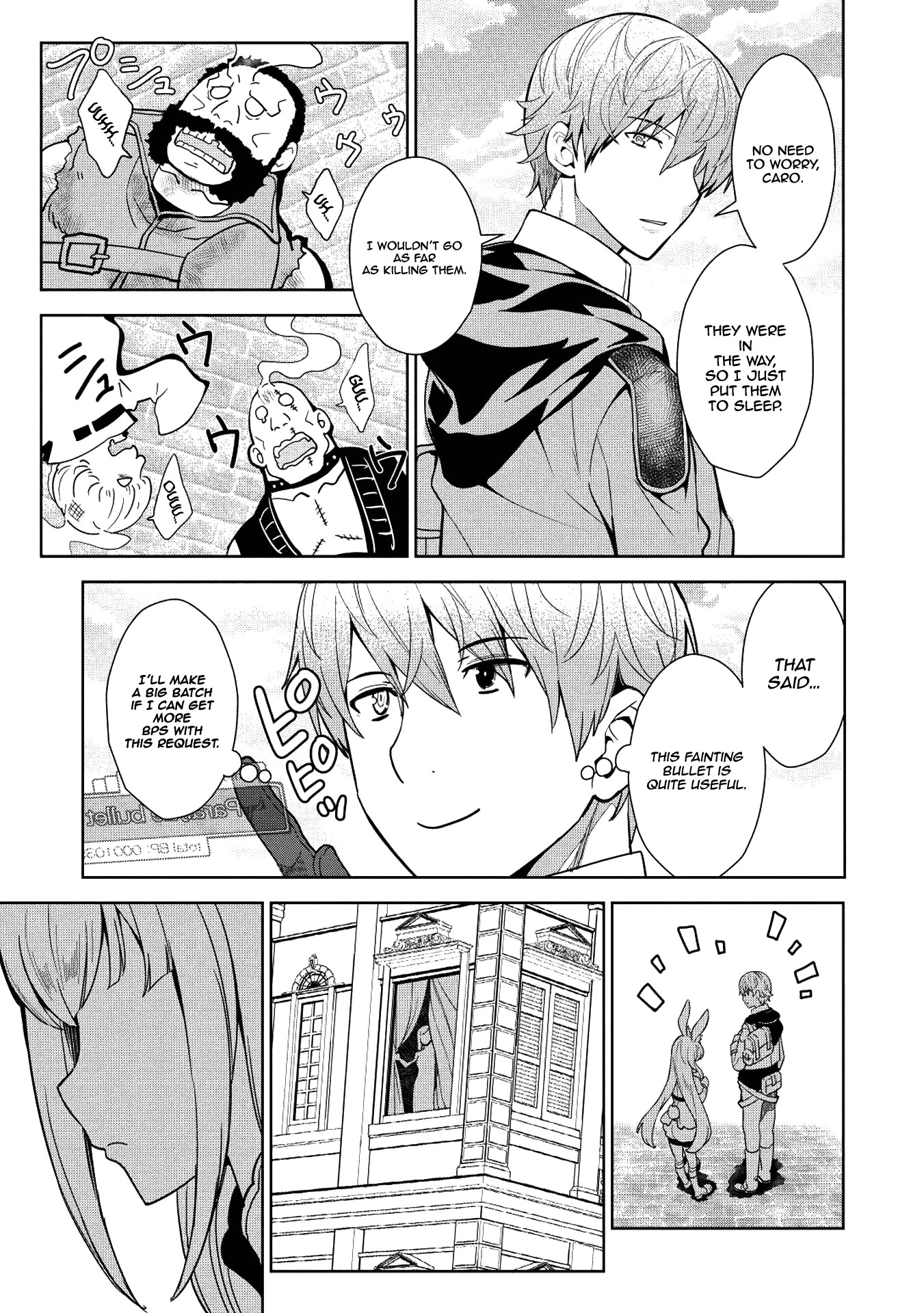 Magan to Dangan o Tsukatte Isekai o Buchinuku! Chapter 7 page 15 - Chapter 7