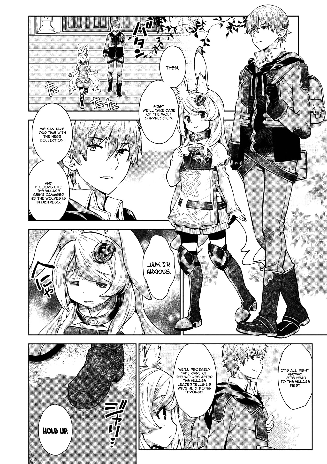Magan to Dangan o Tsukatte Isekai o Buchinuku! Chapter 7 page 9 - Chapter 7