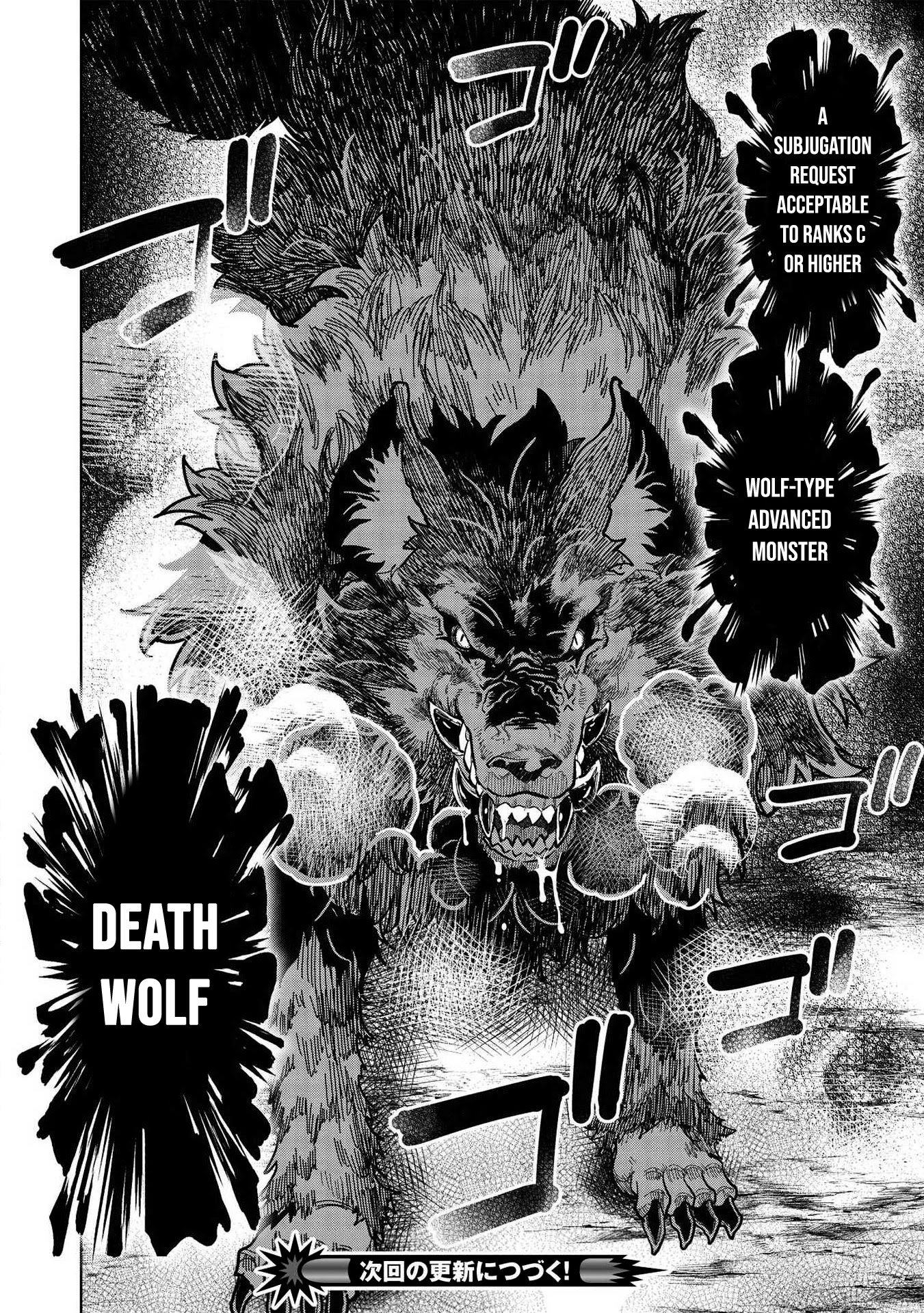 Magan to Dangan o Tsukatte Isekai o Buchinuku! Chapter 9.2 page 15 - Chapter 9.2