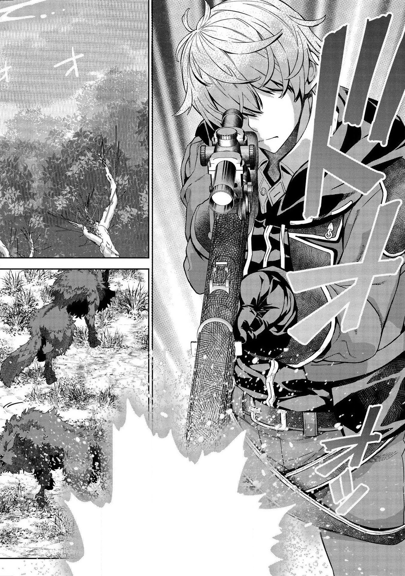Magan to Dangan o Tsukatte Isekai o Buchinuku! Chapter 9.2 page 3 - Chapter 9.2