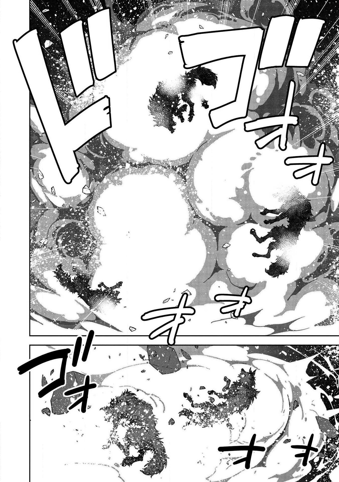 Magan to Dangan o Tsukatte Isekai o Buchinuku! Chapter 9.2 page 5 - Chapter 9.2