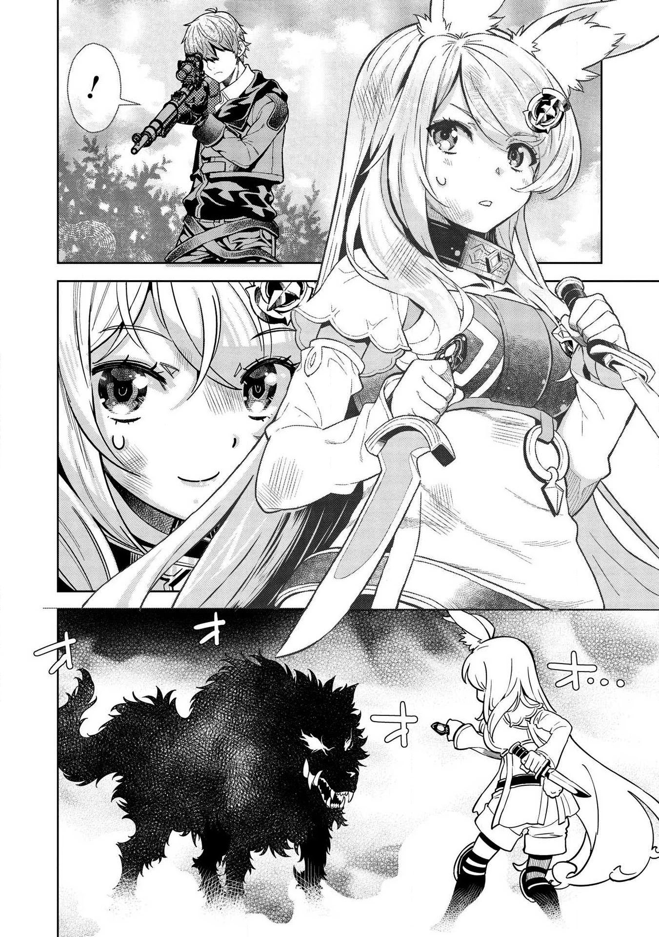 Magan to Dangan o Tsukatte Isekai o Buchinuku! Chapter 9.3 page 14 - Chapter 9.3