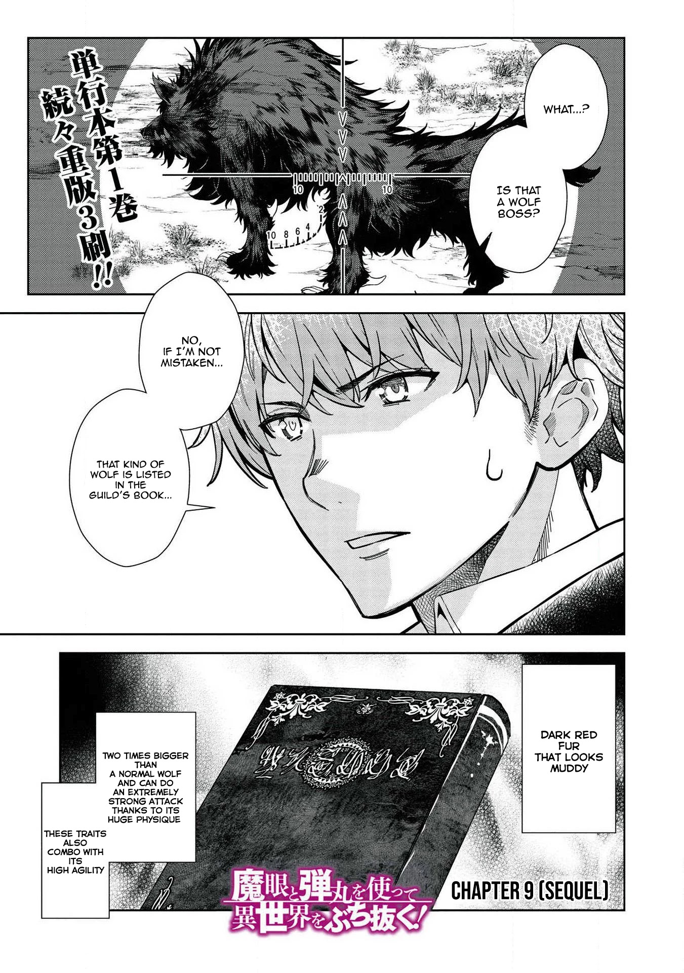 Magan to Dangan o Tsukatte Isekai o Buchinuku! Chapter 9.3 page 2 - Chapter 9.3