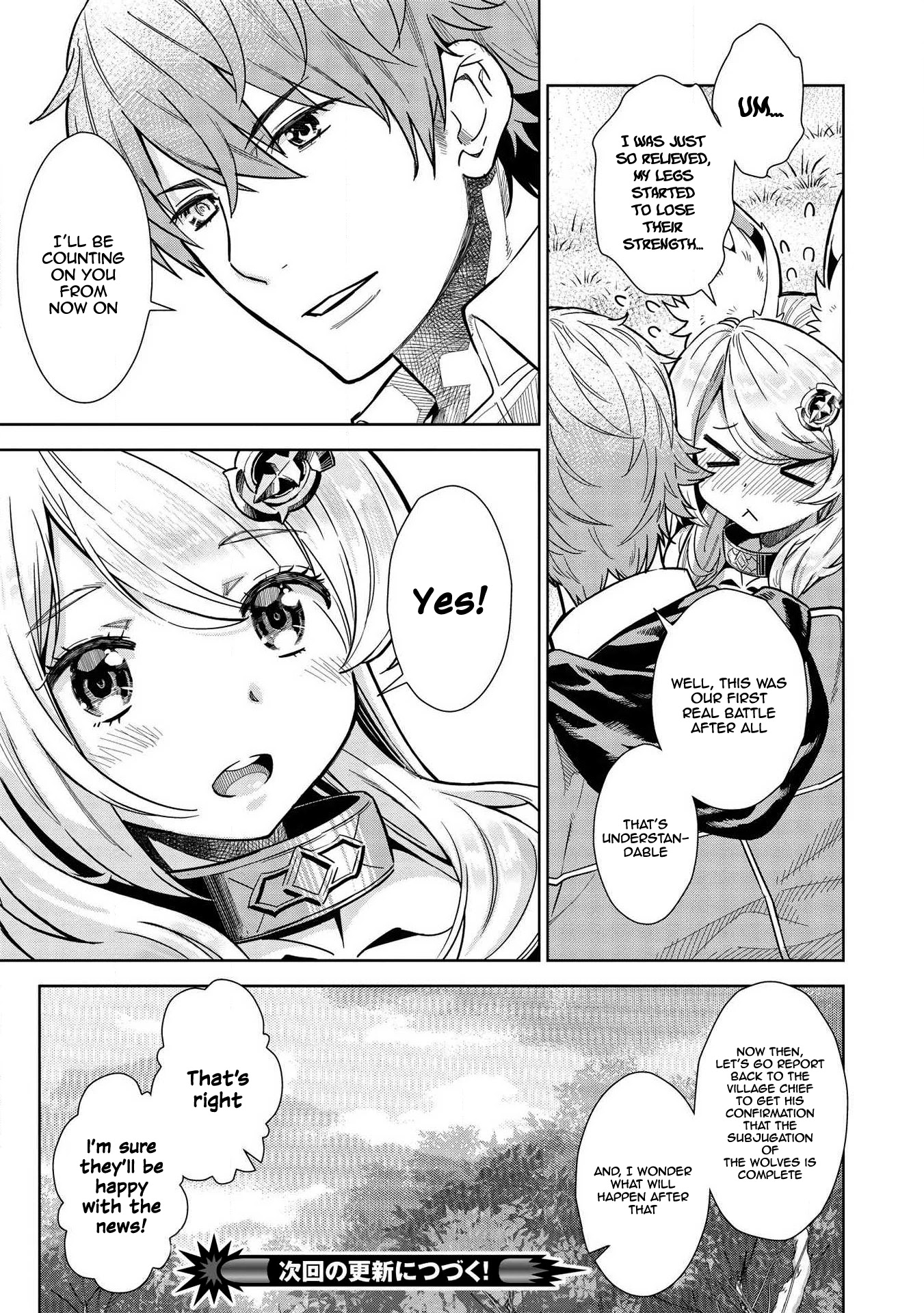 Magan to Dangan o Tsukatte Isekai o Buchinuku! Chapter 9.4 page 17 - Chapter 9.4