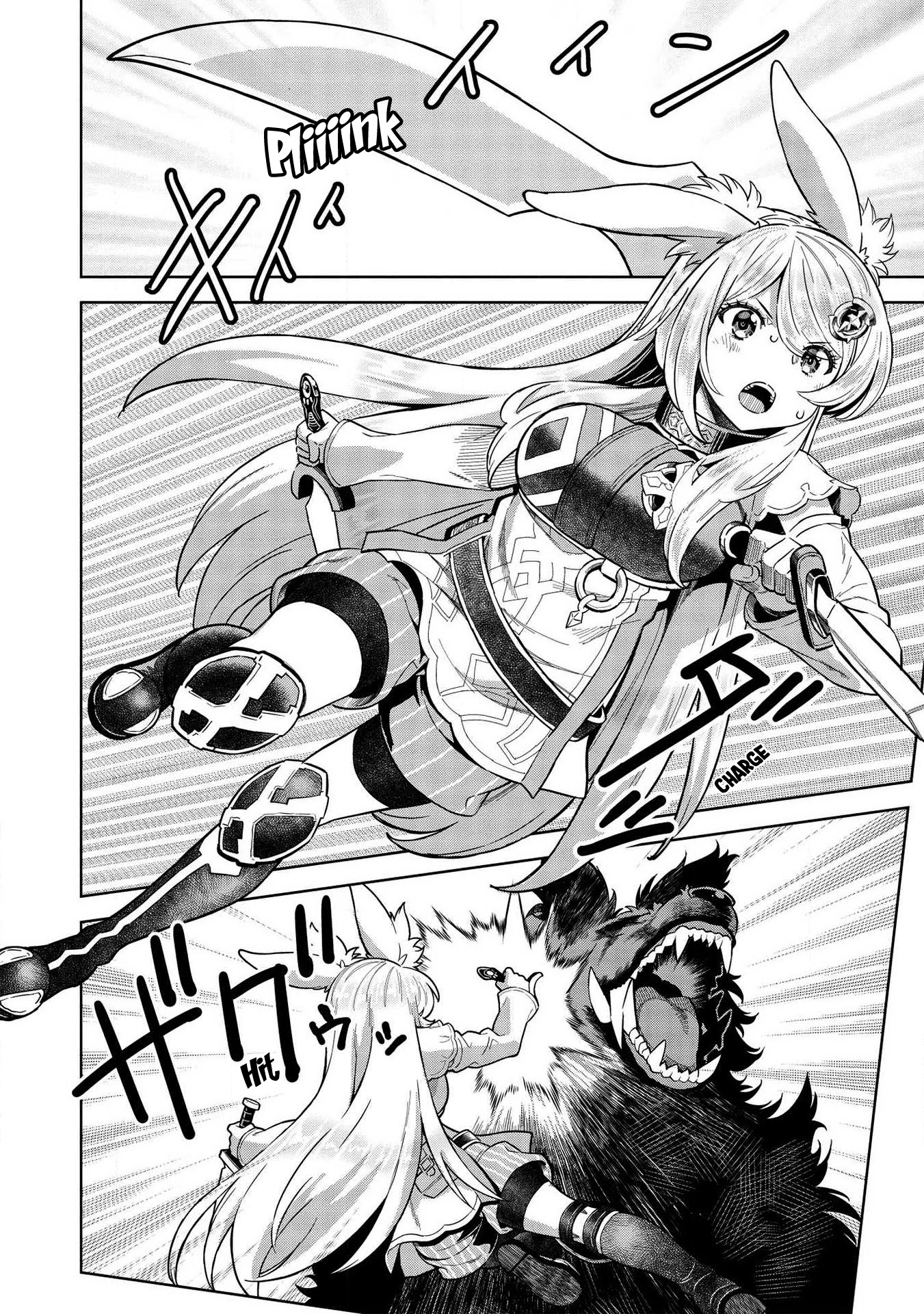 Magan to Dangan o Tsukatte Isekai o Buchinuku! Chapter 9.4 page 3 - Chapter 9.4