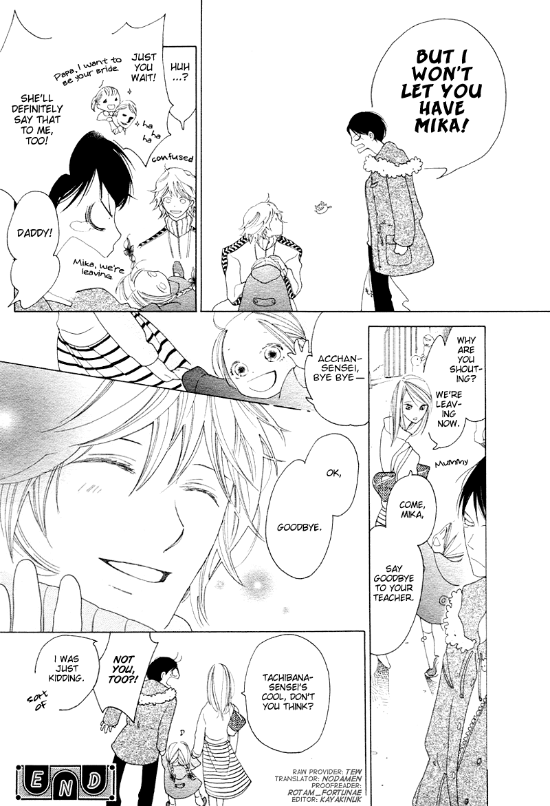 Magarikado no Bokura Chapter 3.2 page 17 - Chapter 3 v2 : Minna Kirakira