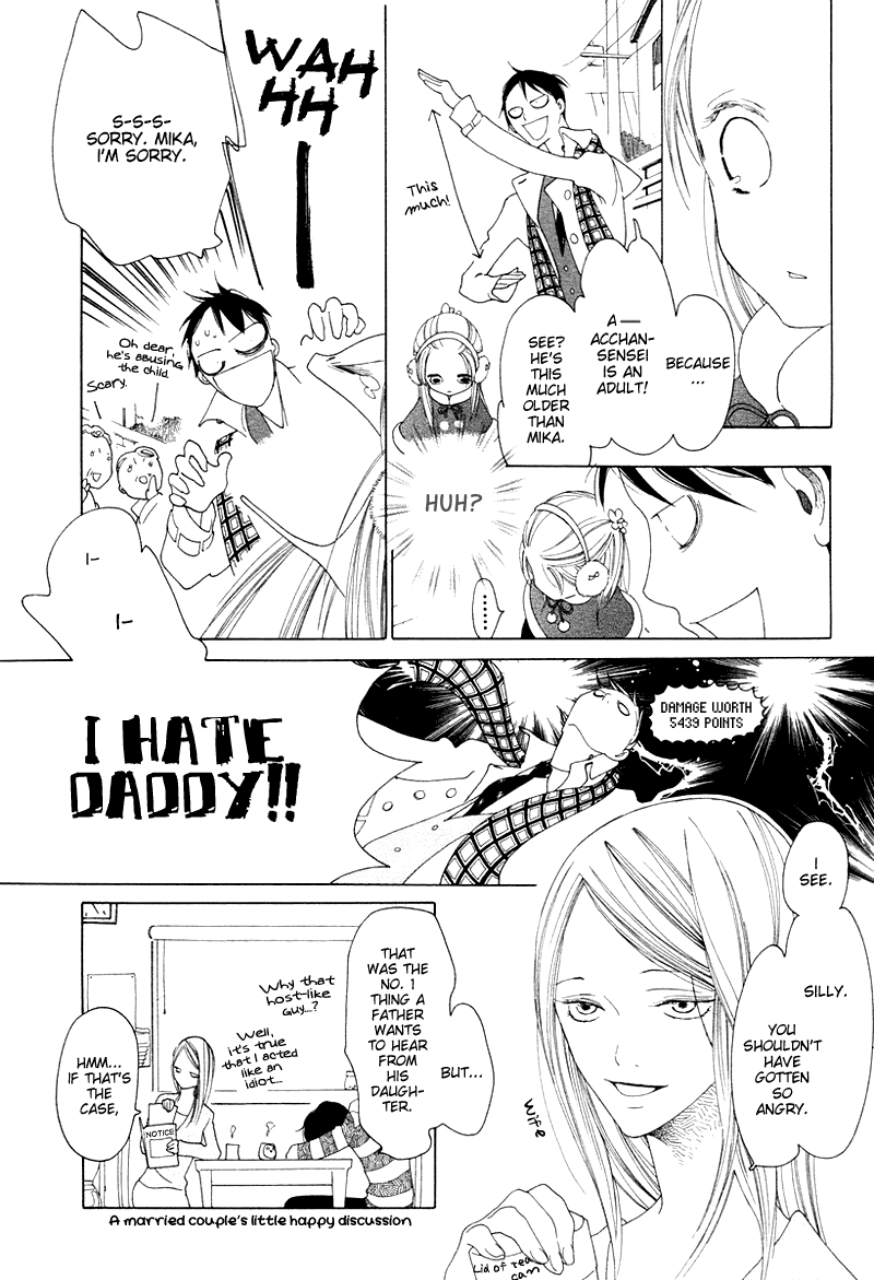 Magarikado no Bokura Chapter 3.2 page 4 - Chapter 3 v2 : Minna Kirakira