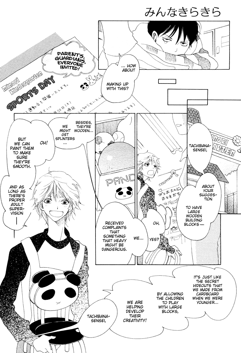 Magarikado no Bokura Chapter 3.2 page 5 - Chapter 3 v2 : Minna Kirakira