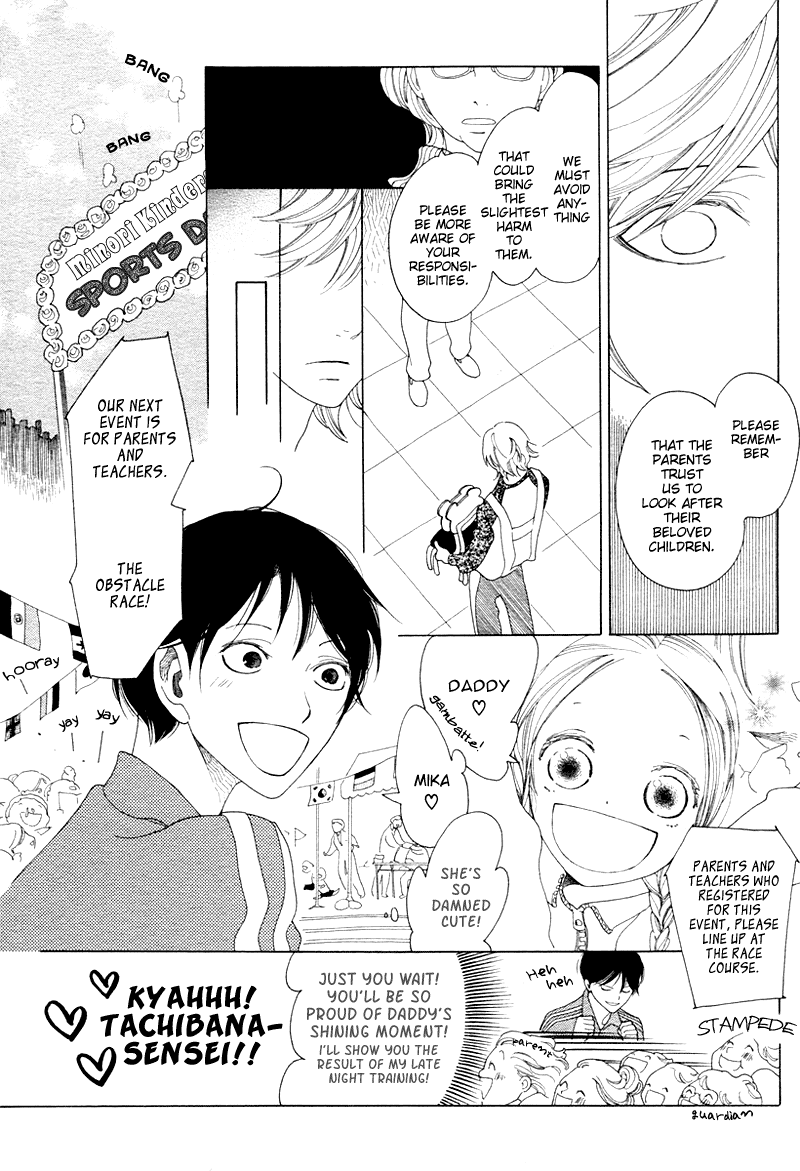 Magarikado no Bokura Chapter 3.2 page 6 - Chapter 3 v2 : Minna Kirakira
