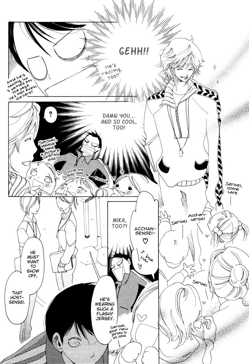 Magarikado no Bokura Chapter 3.2 page 7 - Chapter 3 v2 : Minna Kirakira