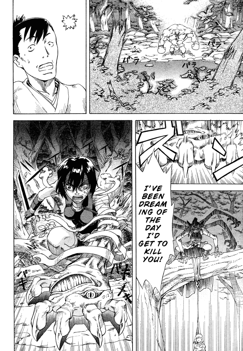 Magatsuhi Chapter 0.2 page 16 - Chapter 0 v2 : [Oneshot]
