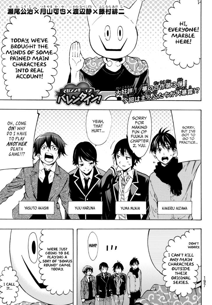 Magazine Boys' Valentine! Chapter 0 page 2 - Chapter 0 : One Shot