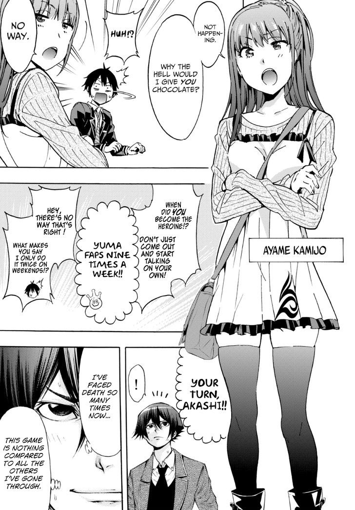 Magazine Boys' Valentine! Chapter 0 page 6 - Chapter 0 : One Shot