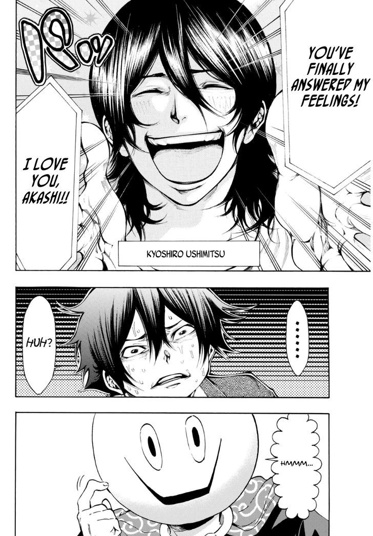 Magazine Boys' Valentine! Chapter 0 page 7 - Chapter 0 : One Shot