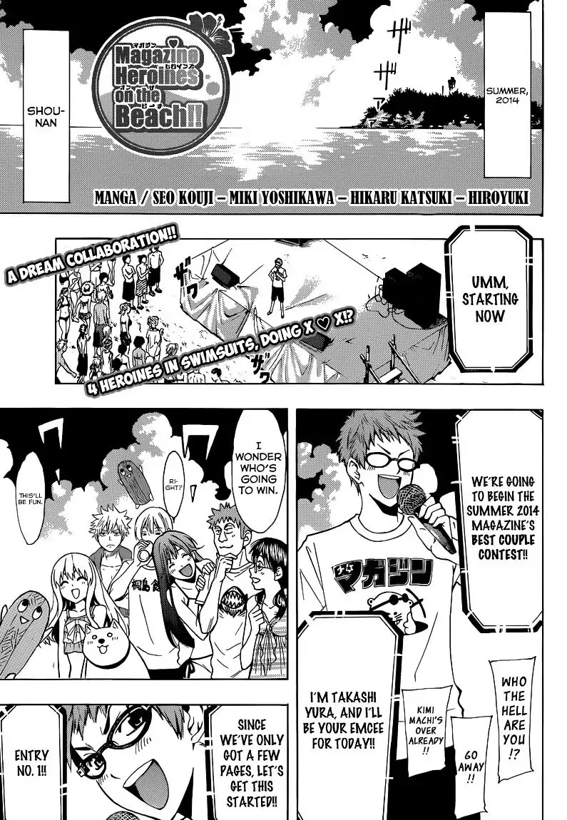 Magazine Heroines on the Beach Chapter 0 page 2 - Chapter 0: Oneshot