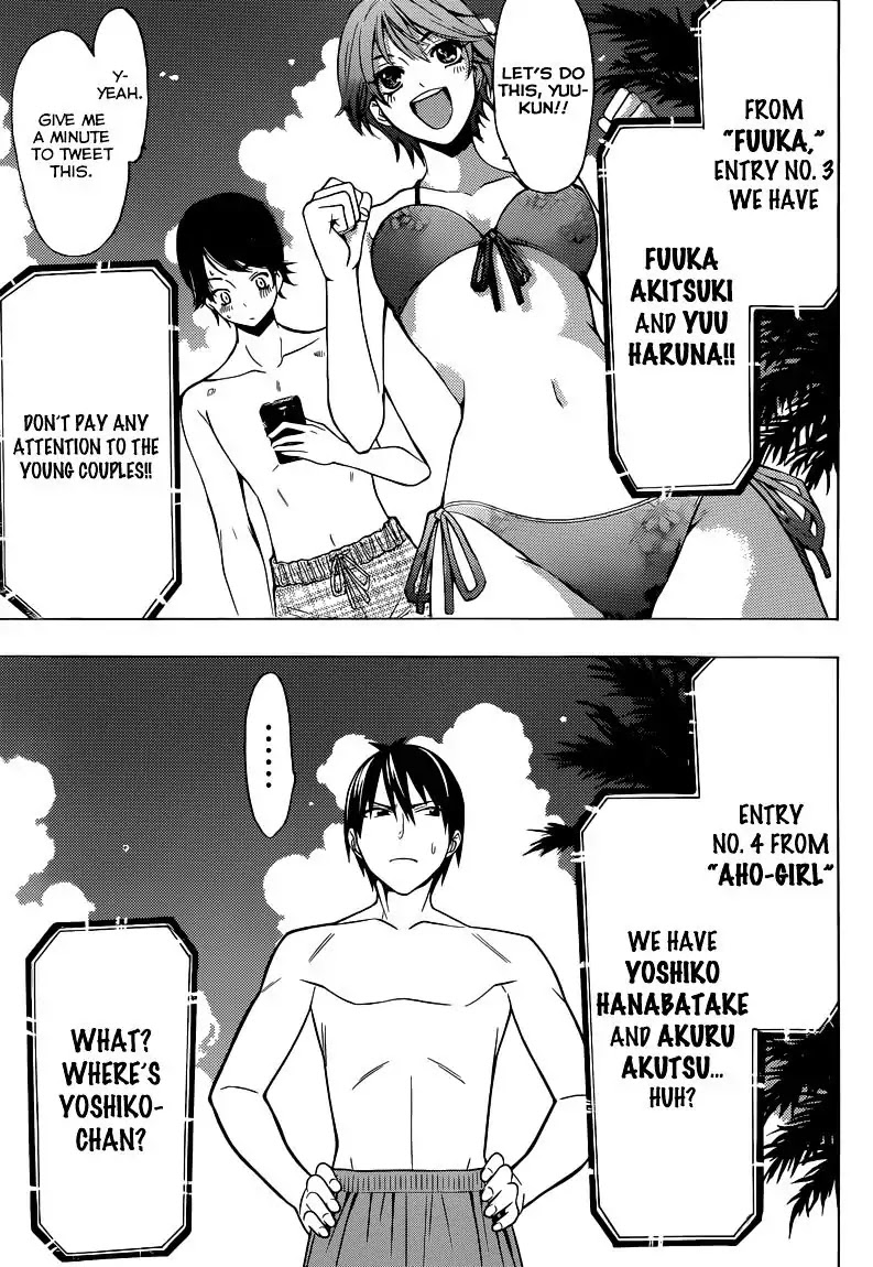 Magazine Heroines on the Beach Chapter 0 page 4 - Chapter 0: Oneshot