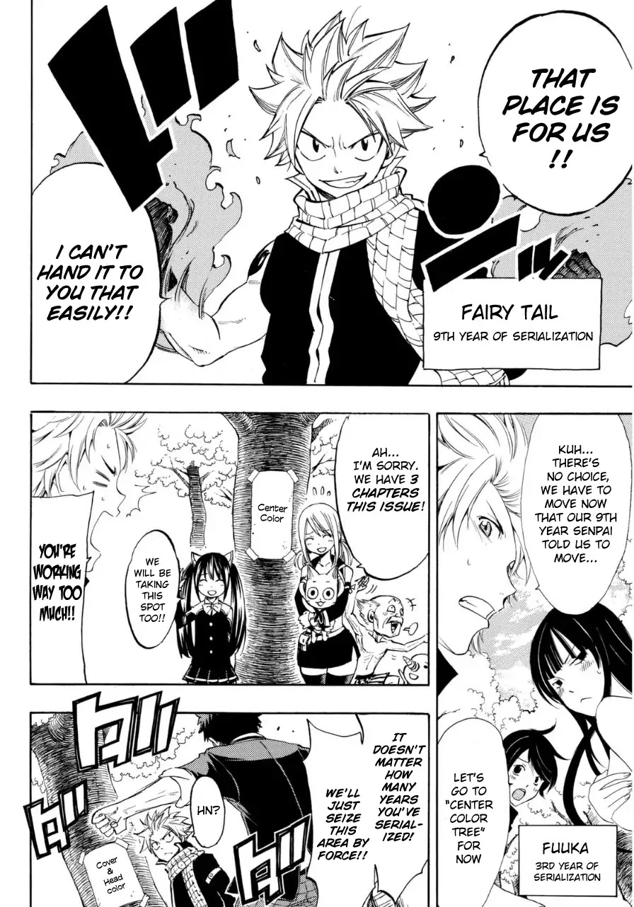 Magazine Ohanami Chapter 0 page 3 - Chapter 0: Oneshot