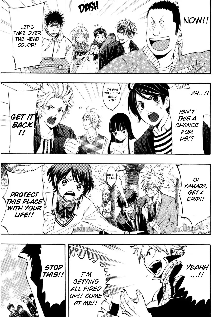 Magazine Ohanami Chapter 0 page 6 - Chapter 0: Oneshot