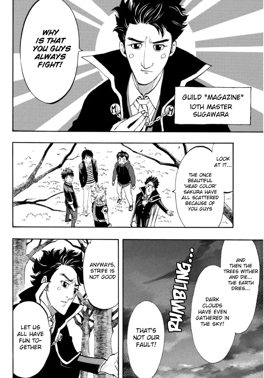 Magazine Ohanami Chapter 0 page 7 - Chapter 0: Oneshot