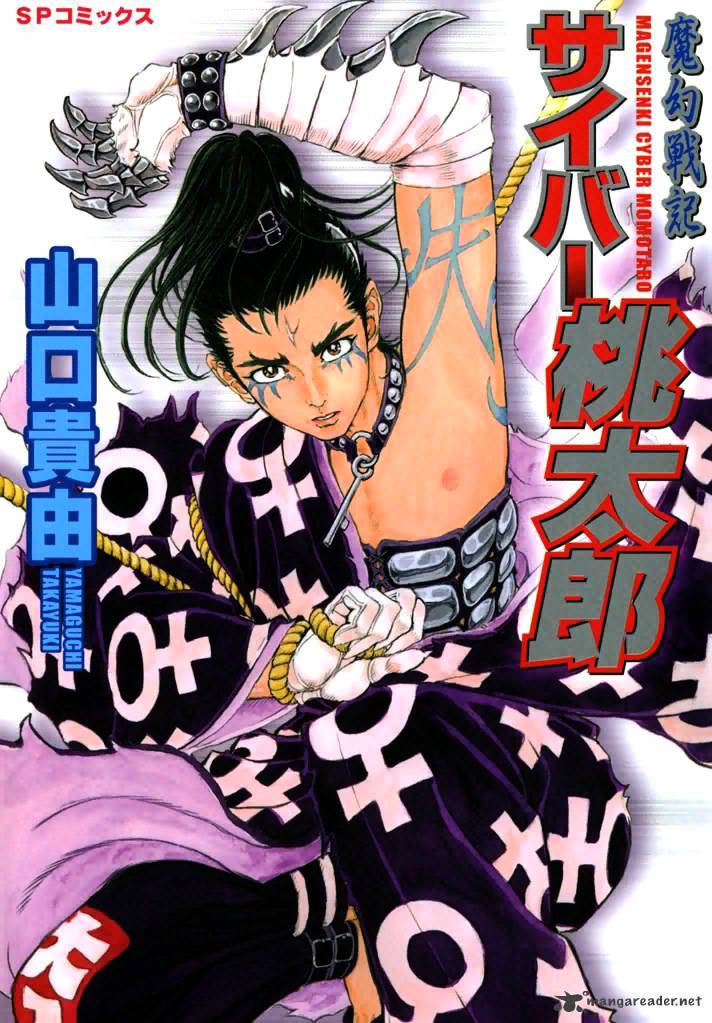 Magen Senki: Cyber Momotarou Chapter 1 page 1 - Chapter 1