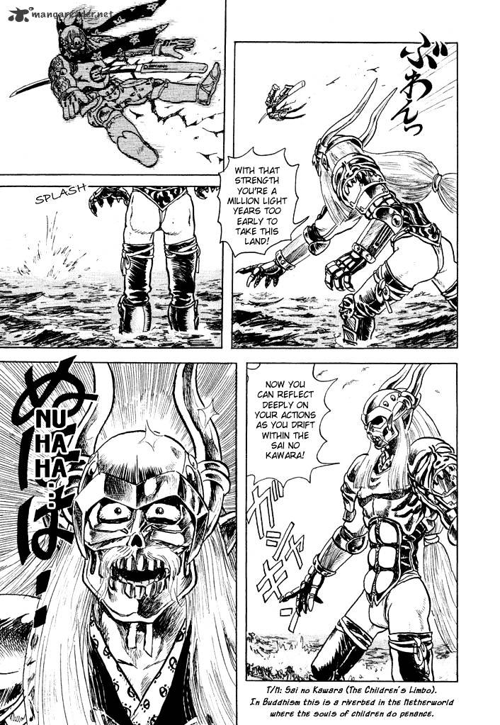 Magen Senki: Cyber Momotarou Chapter 1 page 11 - Chapter 1