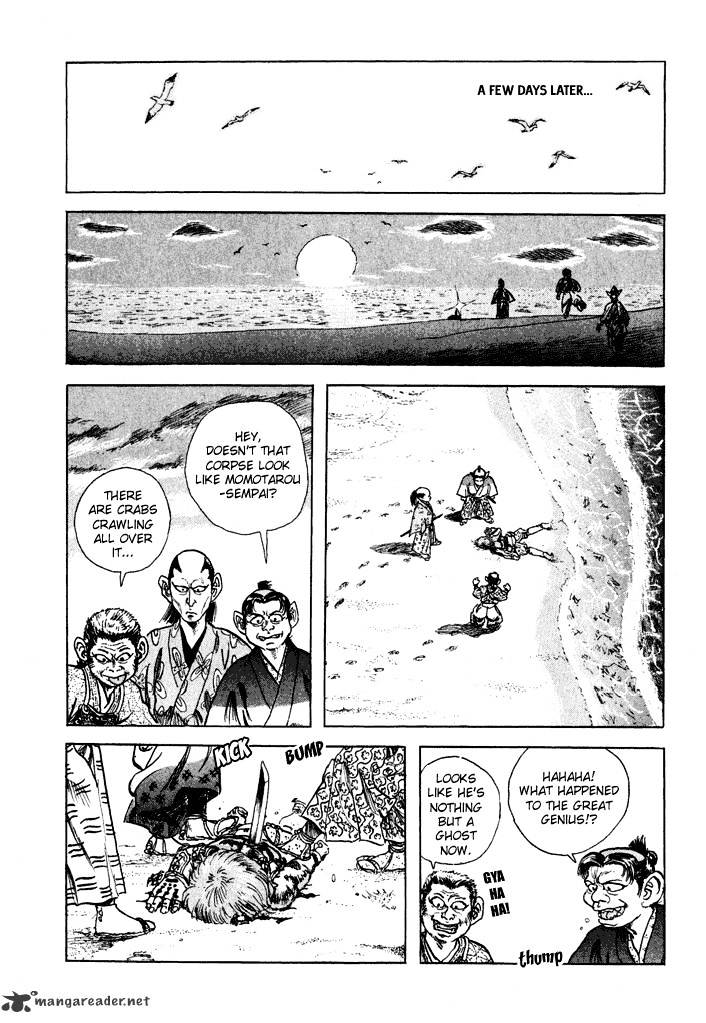 Magen Senki: Cyber Momotarou Chapter 1 page 12 - Chapter 1