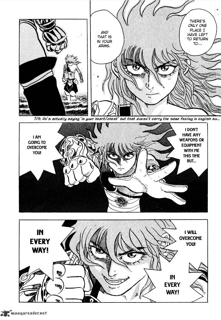Magen Senki: Cyber Momotarou Chapter 1 page 18 - Chapter 1