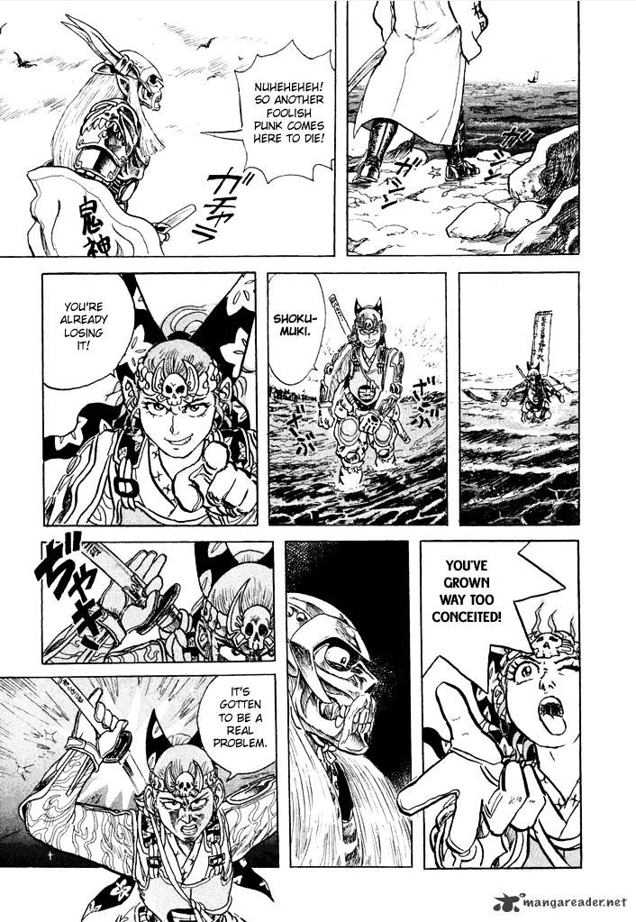 Magen Senki: Cyber Momotarou Chapter 1 page 7 - Chapter 1