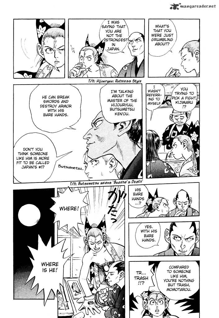 Magen Senki: Cyber Momotarou Chapter 2 page 5 - Chapter 2